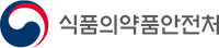식품의약품안전처 로고