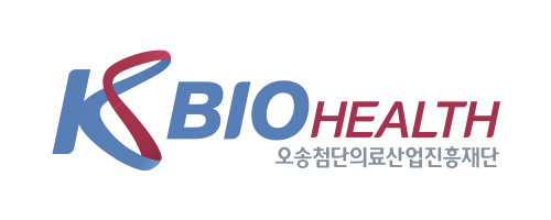 오송첨단의료산업진흥재단