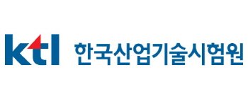 한국산업기술시험원